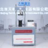 Precision-Controlled Pavement Material Strength Tester for Compression, Splitting, Shear, and CBR Testing - Image 6