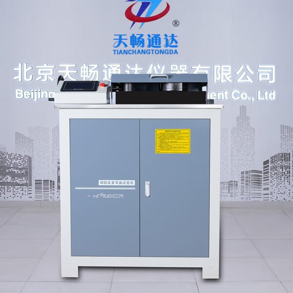 Rebar Bend and Reverse Bending Testing Machine - High Precision for Reinforced Concrete Bending Performance Evaluation - Imagen 6